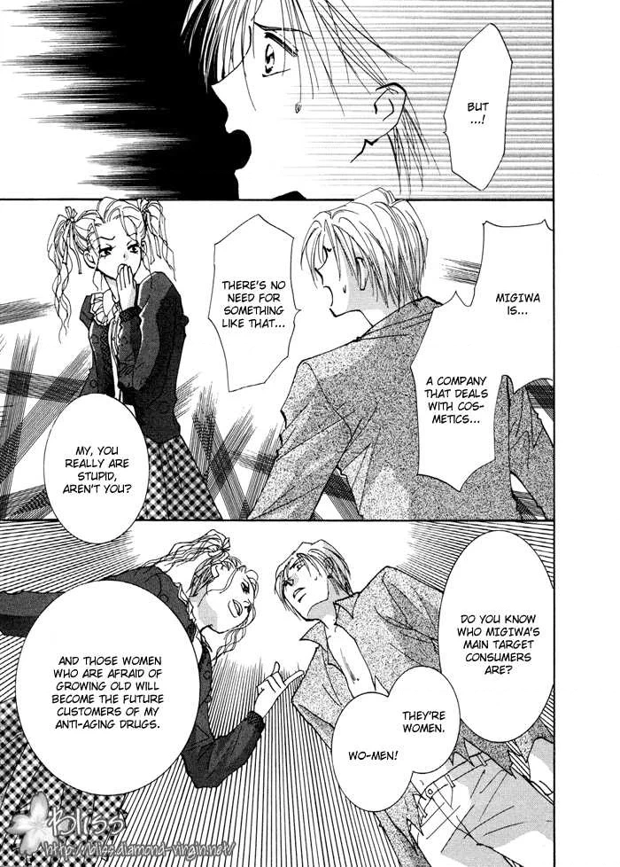 Taiyou no Romance Chapter 9 page 10 - 