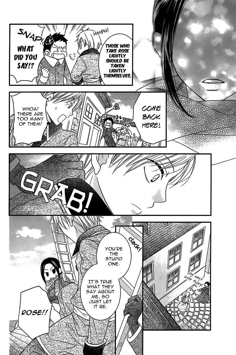 Taiyou no Yuki Chapter 0 page 11 - 