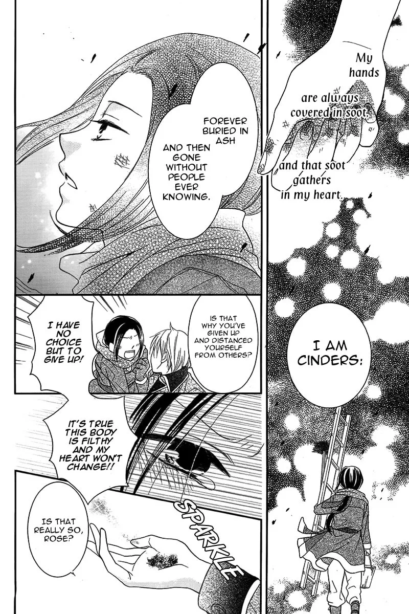 Taiyou no Yuki Chapter 0 page 13 - 