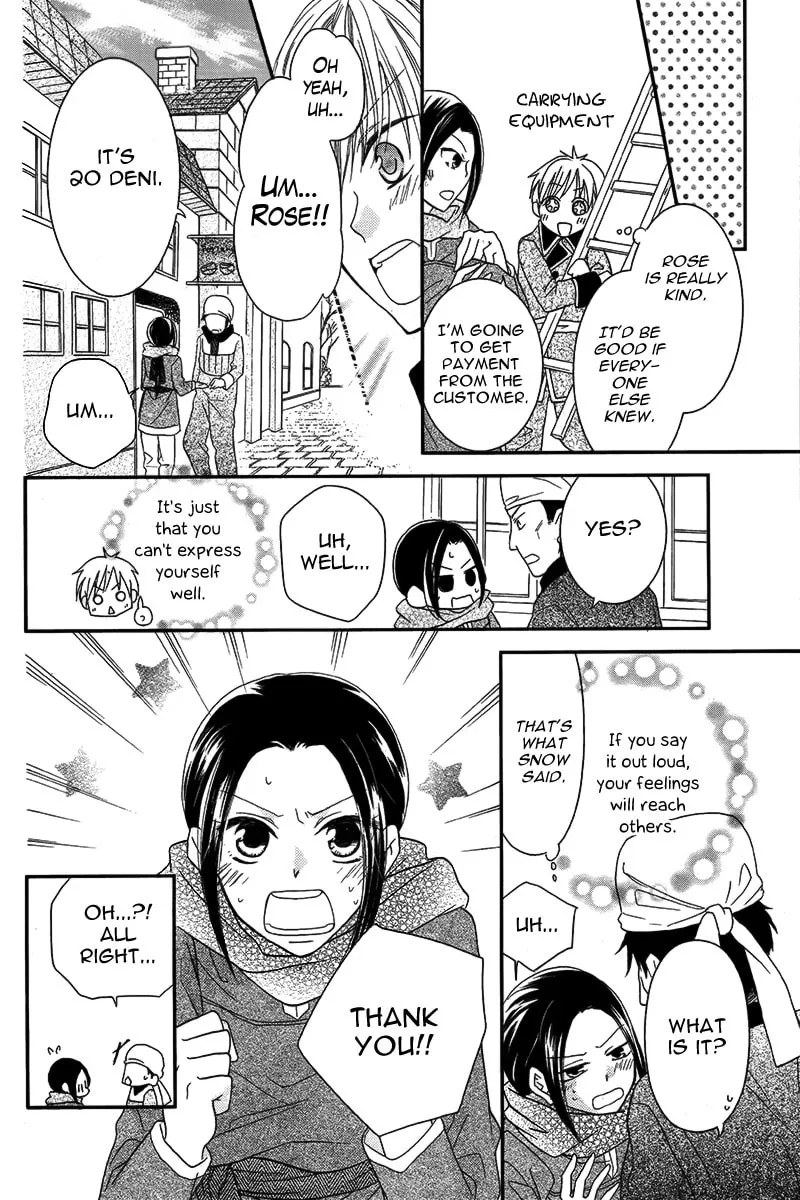 Taiyou no Yuki Chapter 0 page 17 - 