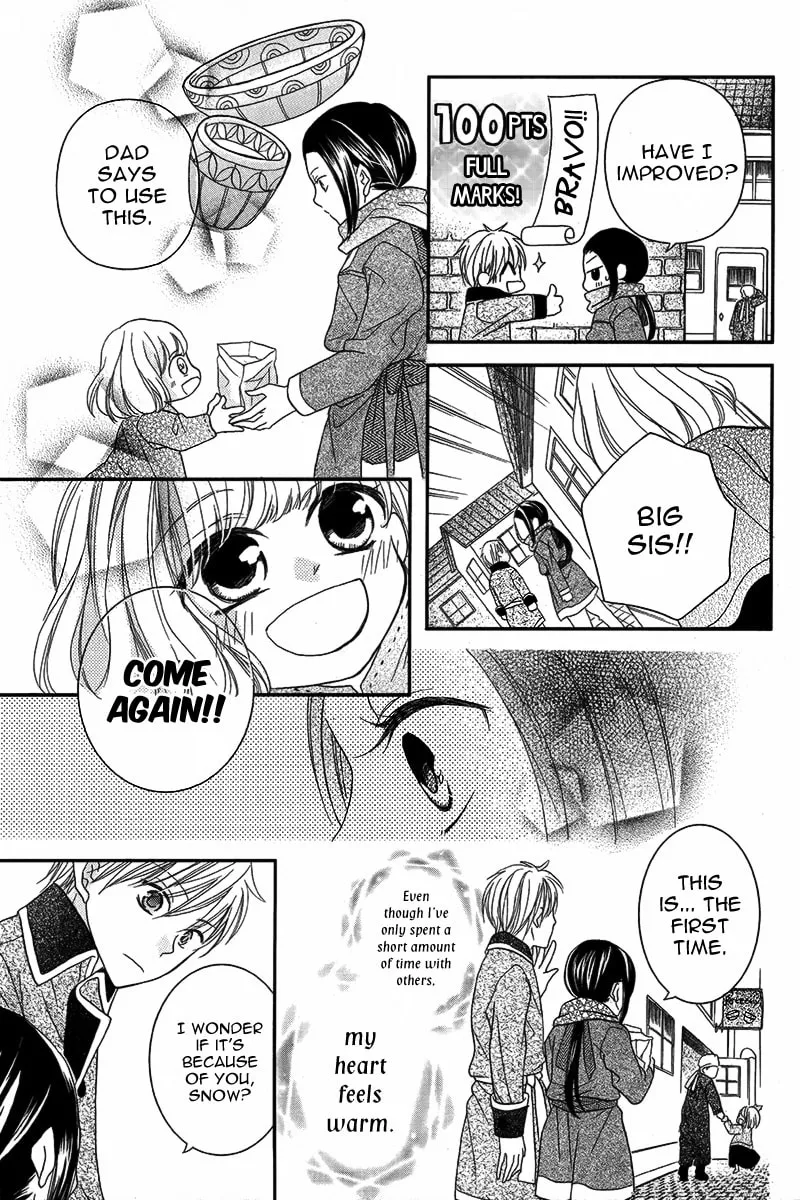 Taiyou no Yuki Chapter 0 page 18 - 