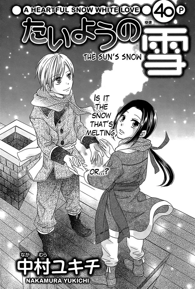 Taiyou no Yuki Chapter 0 page 3 - 