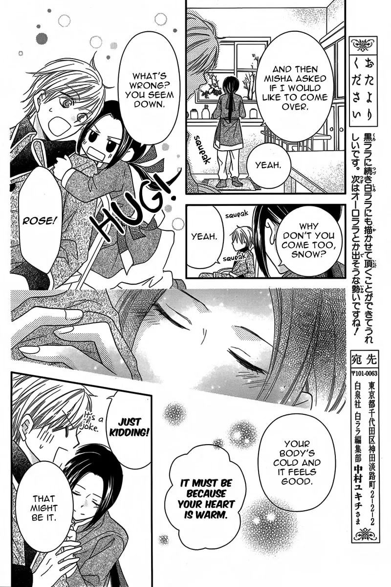 Taiyou no Yuki Chapter 0 page 21 - 