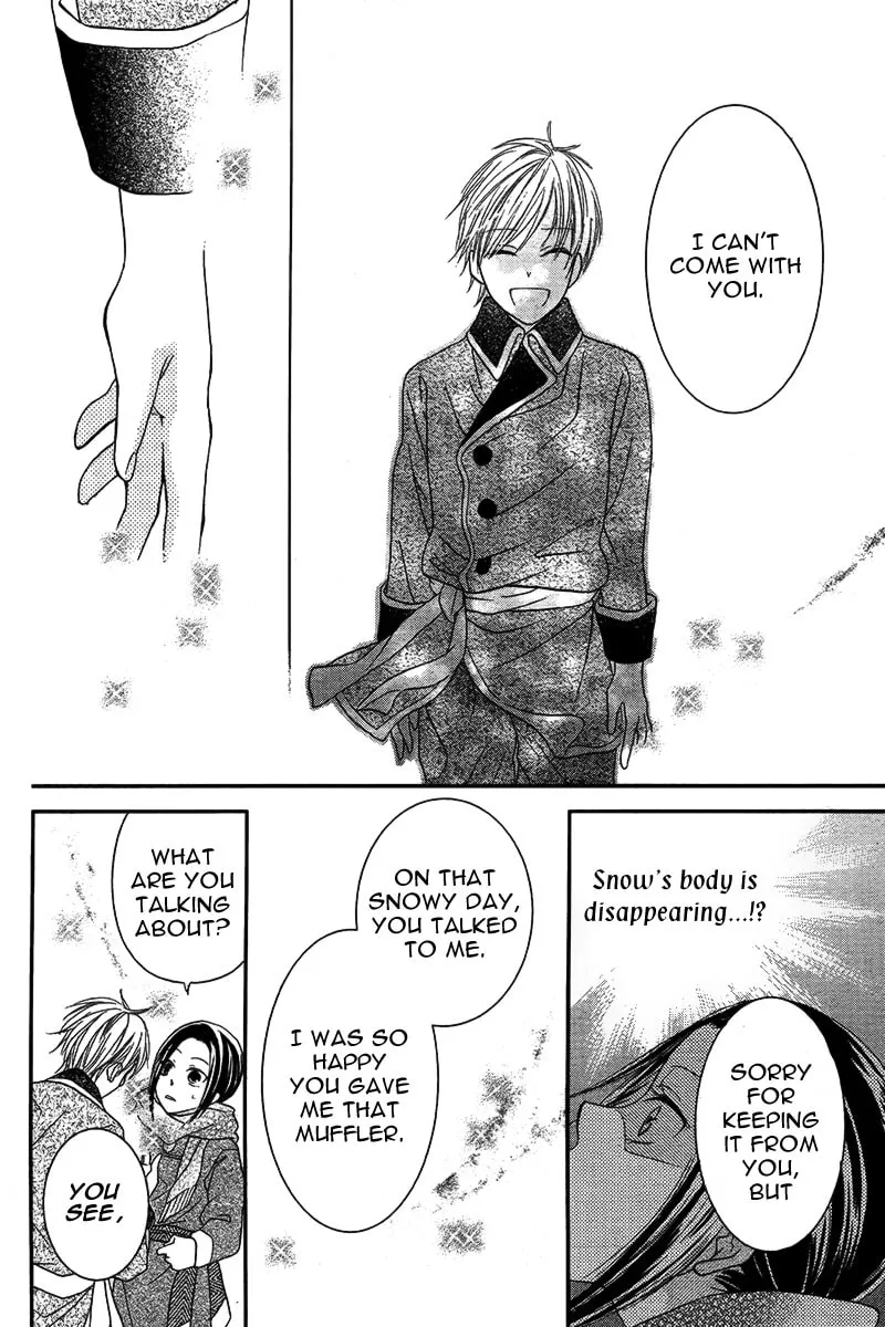Taiyou no Yuki Chapter 0 page 30 - 