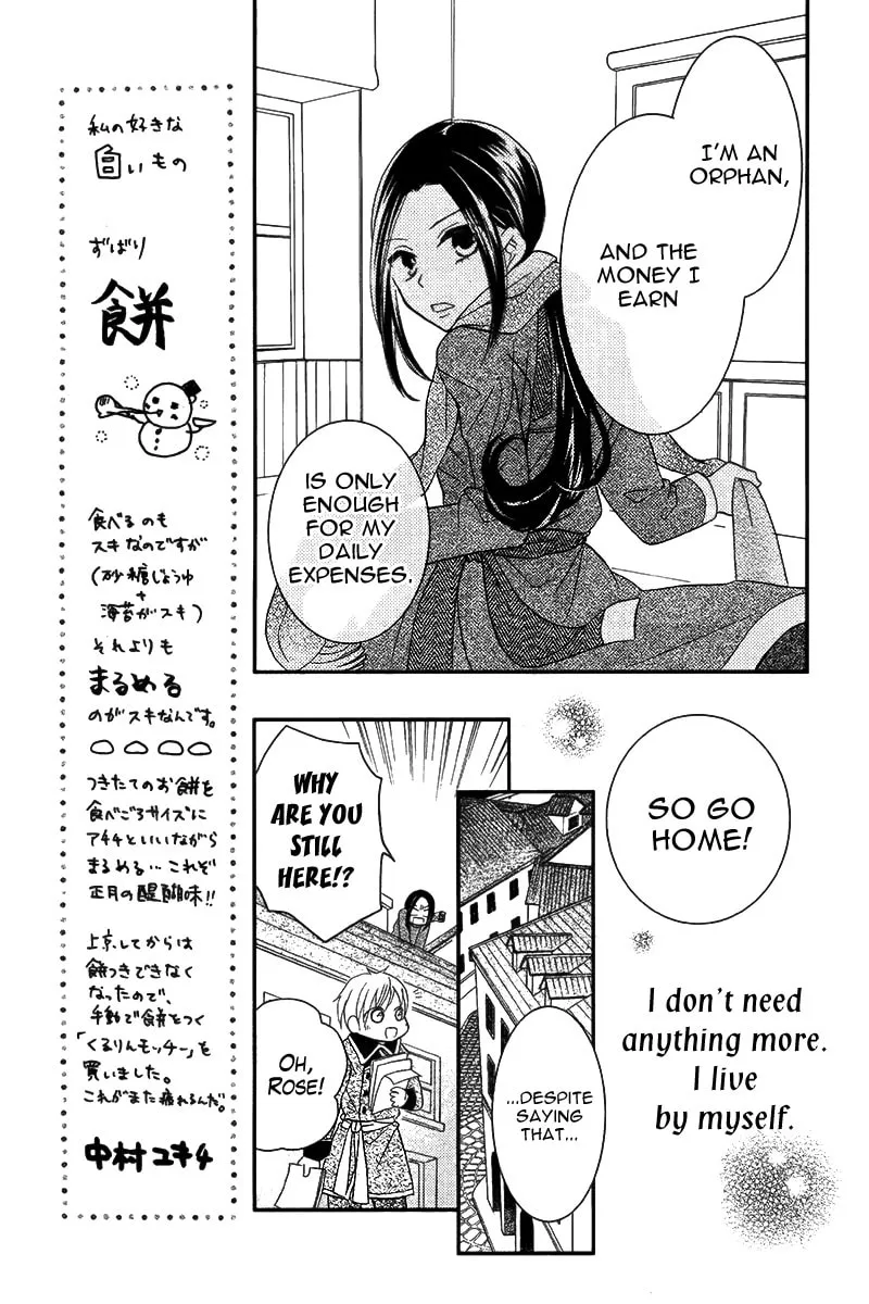 Taiyou no Yuki Chapter 0 page 8 - 