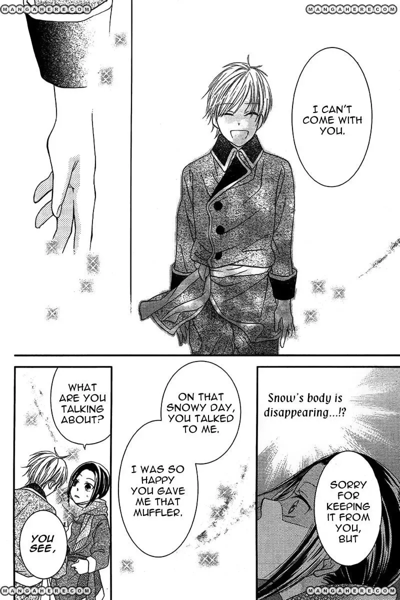 Taiyou no Yuki Chapter 1 page 30 - 