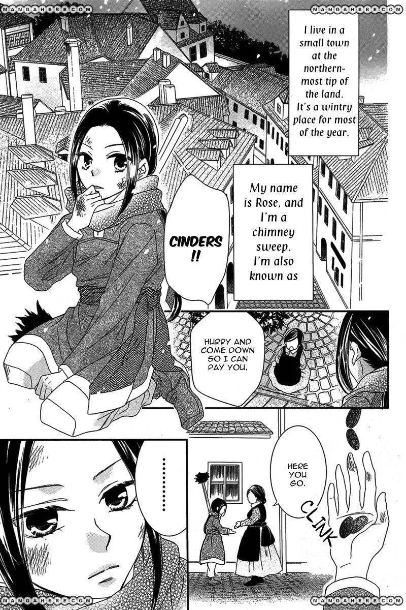 Taiyou no Yuki Chapter 1 page 4 - 