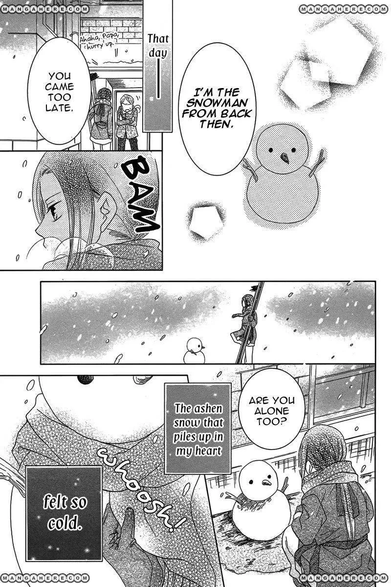 Taiyou no Yuki Chapter 1 page 31 - 