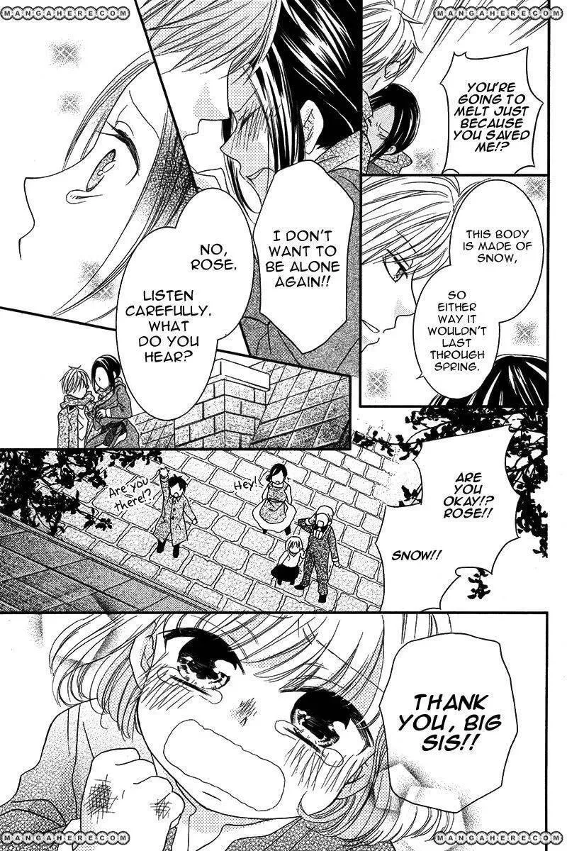 Taiyou no Yuki Chapter 1 page 33 - 