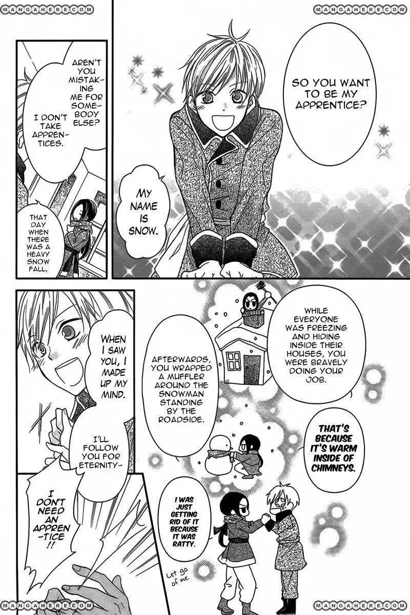 Taiyou no Yuki Chapter 1 page 7 - 