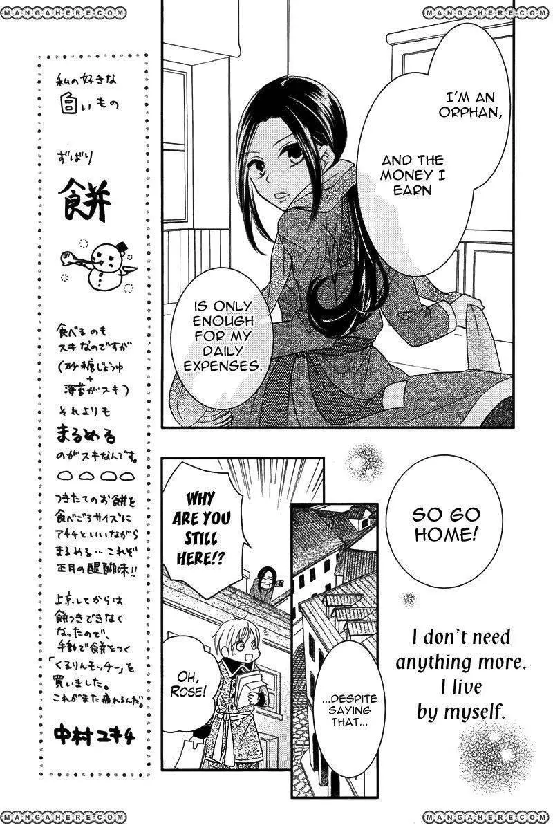 Taiyou no Yuki Chapter 1 page 8 - 