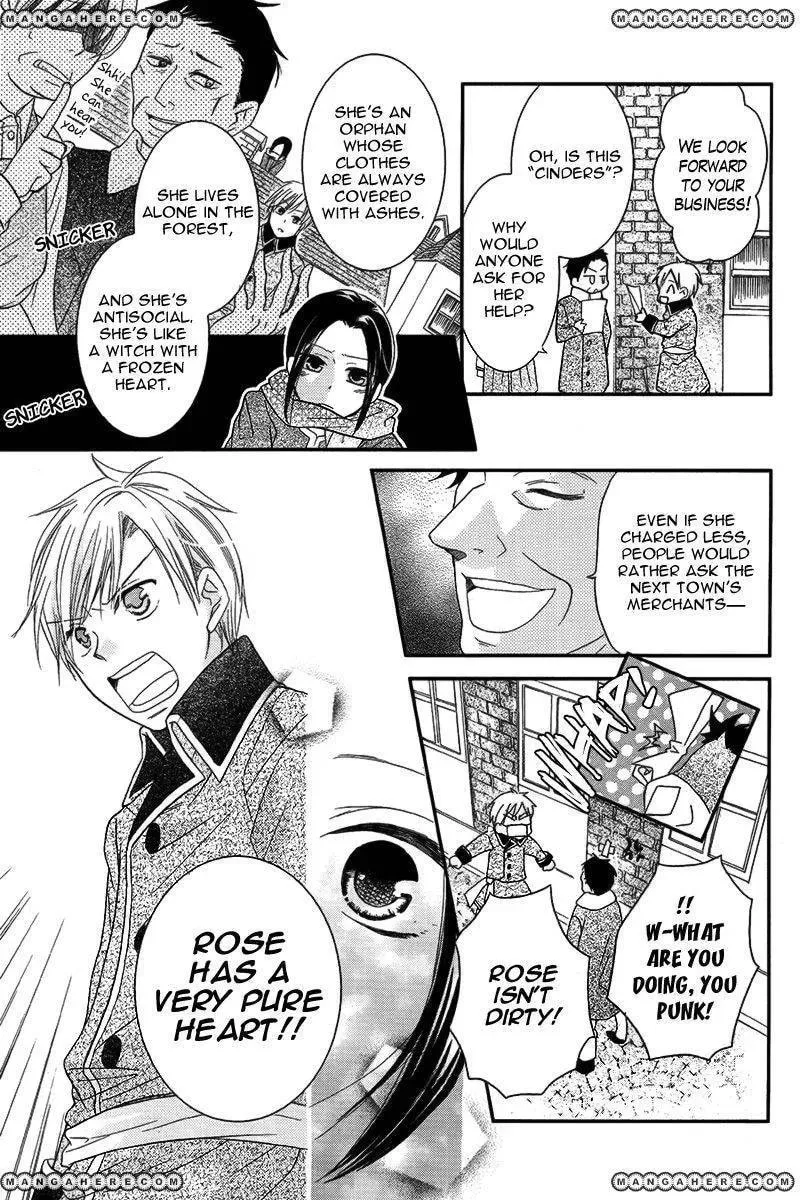 Taiyou no Yuki Chapter 1 page 10 - 