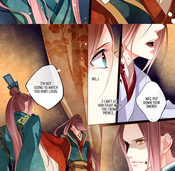 Read Taizi chapter 12 image 17 on Lezhin