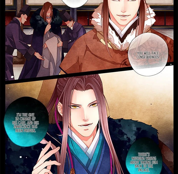 Read Taizi chapter 17 image 16 on Lezhin