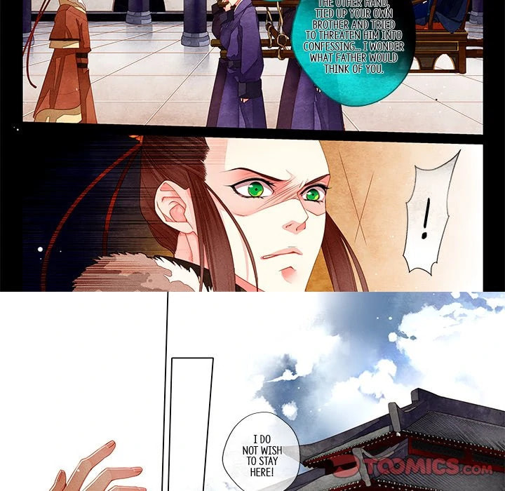 Read Taizi chapter 17 image 18 on Lezhin