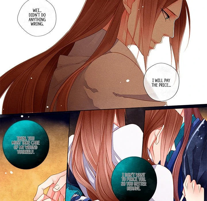 Read Taizi chapter 17 image 26 on Lezhin