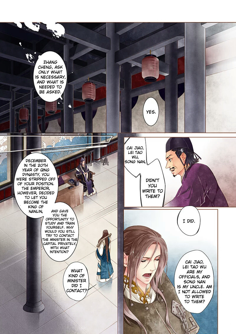 Read Taizi chapter 2 image 2 on Lezhin