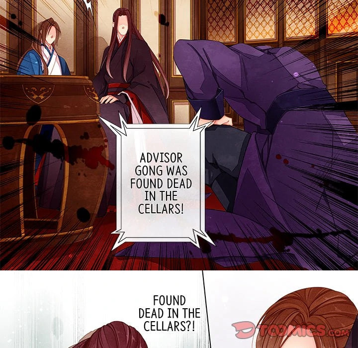 Read Taizi chapter 23 image 12 on Lezhin