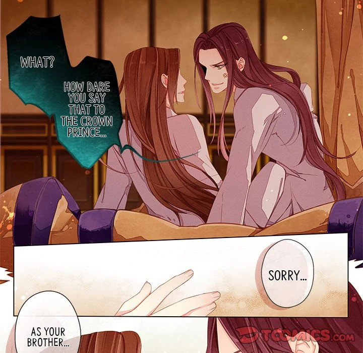 Read Taizi chapter 24 image 21 on Lezhin