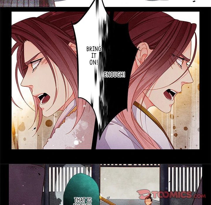 Read Taizi chapter 44 image 12 on Lezhin
