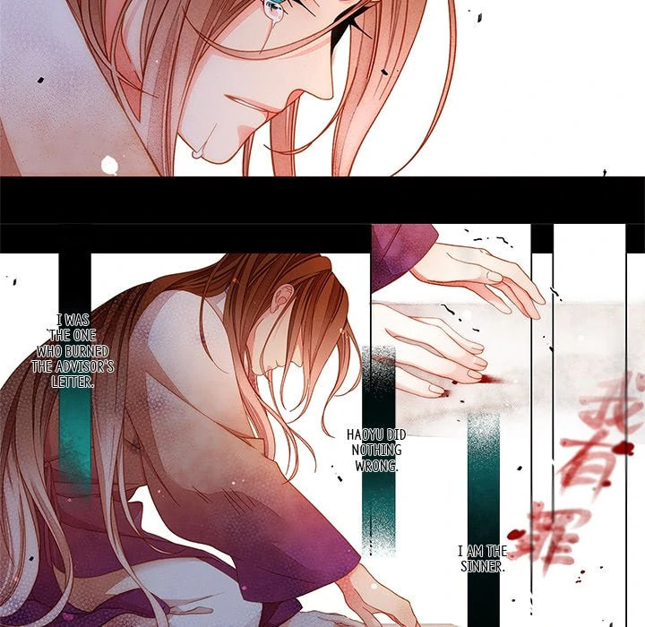 Read Taizi chapter 53 image 19 on Lezhin