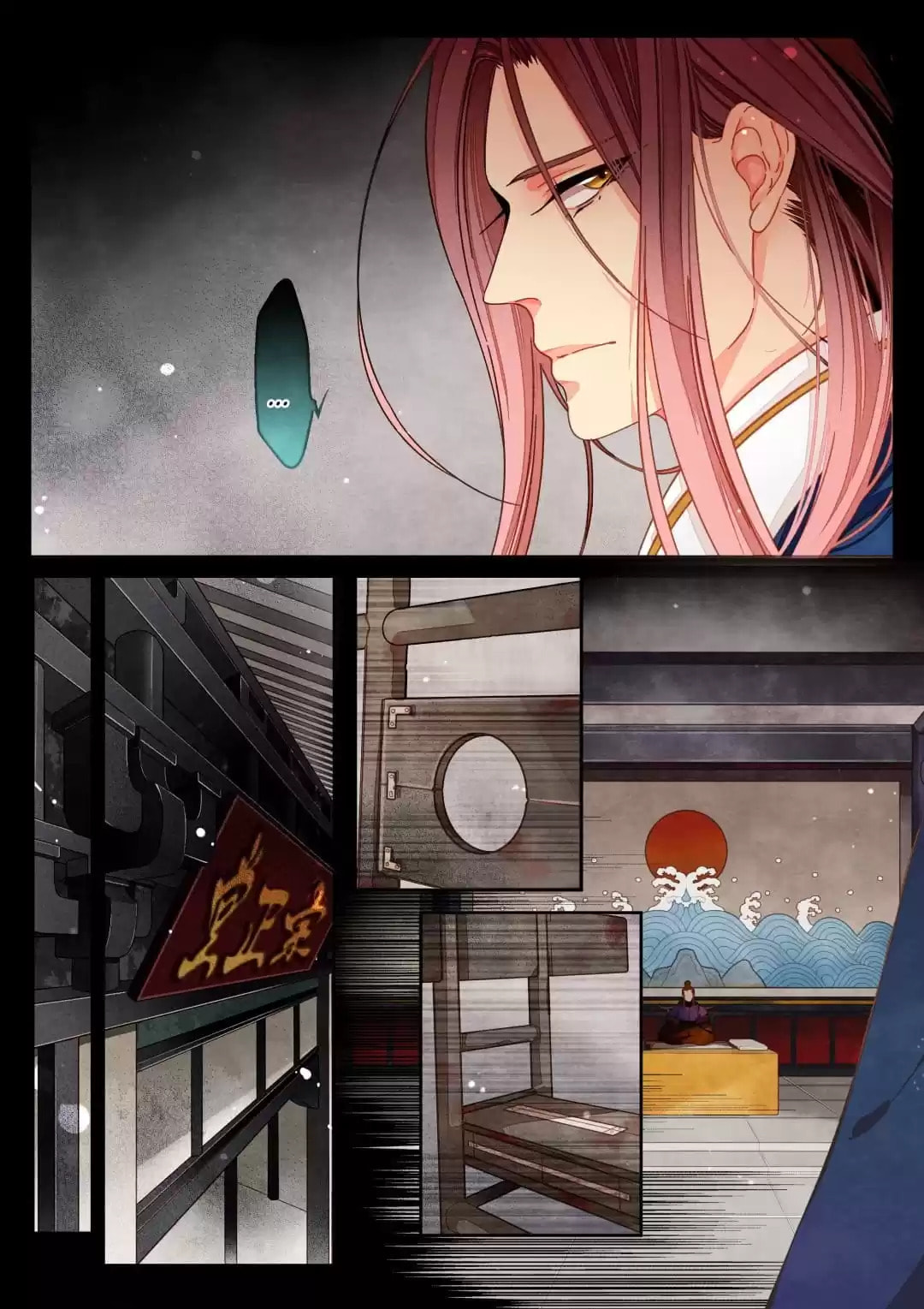 Read Taizi chapter 61 image 2 on Lezhin