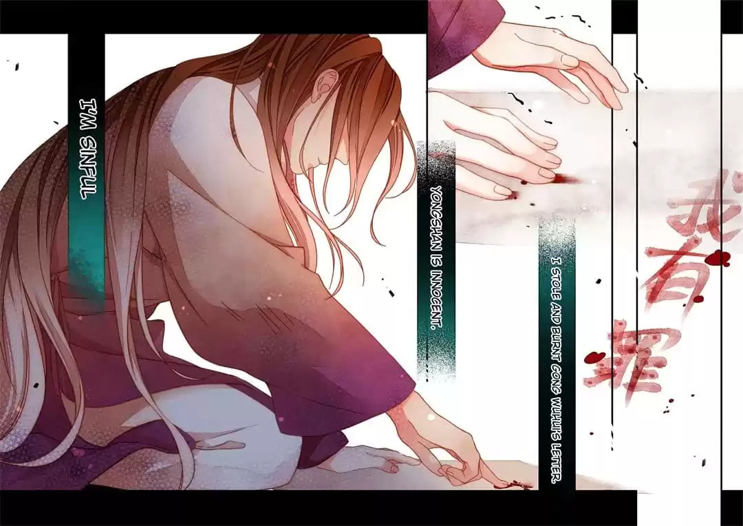 Read Taizi chapter 75 image 13 on Lezhin