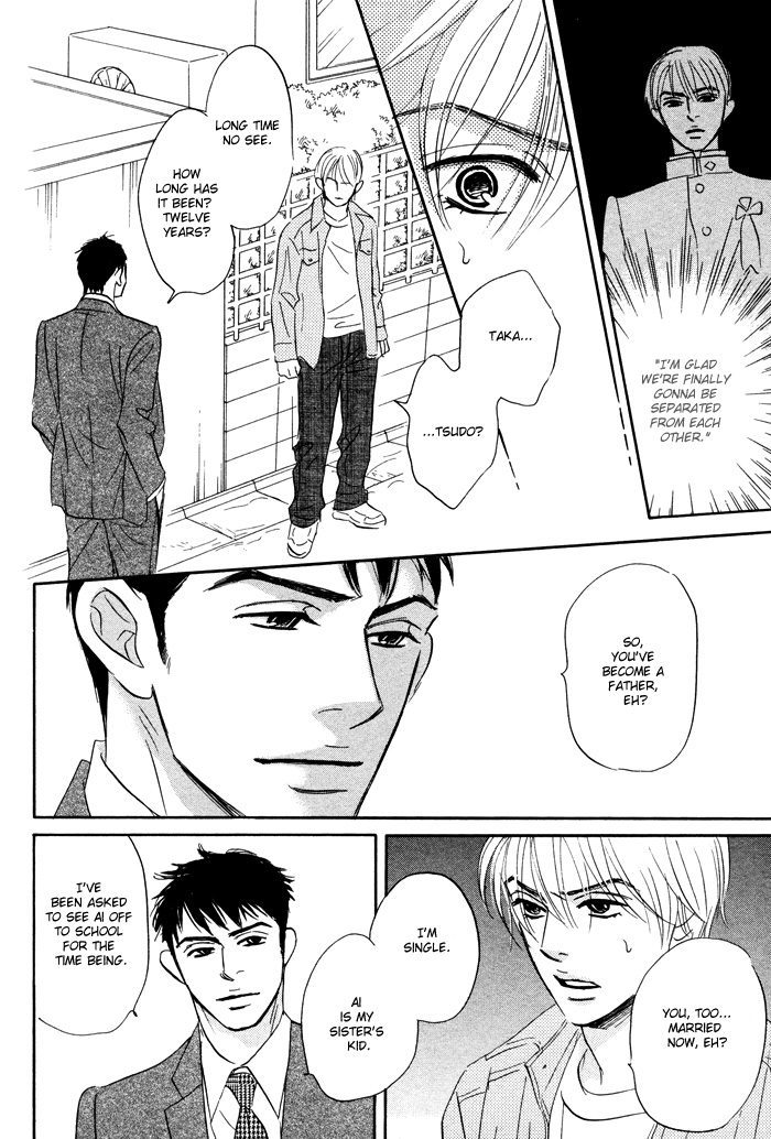 Read Taka ga Koi Daro chapter 1 image 10 on Lezhin