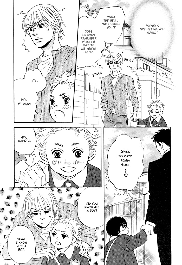 Read Taka ga Koi Daro chapter 1 image 11 on Lezhin