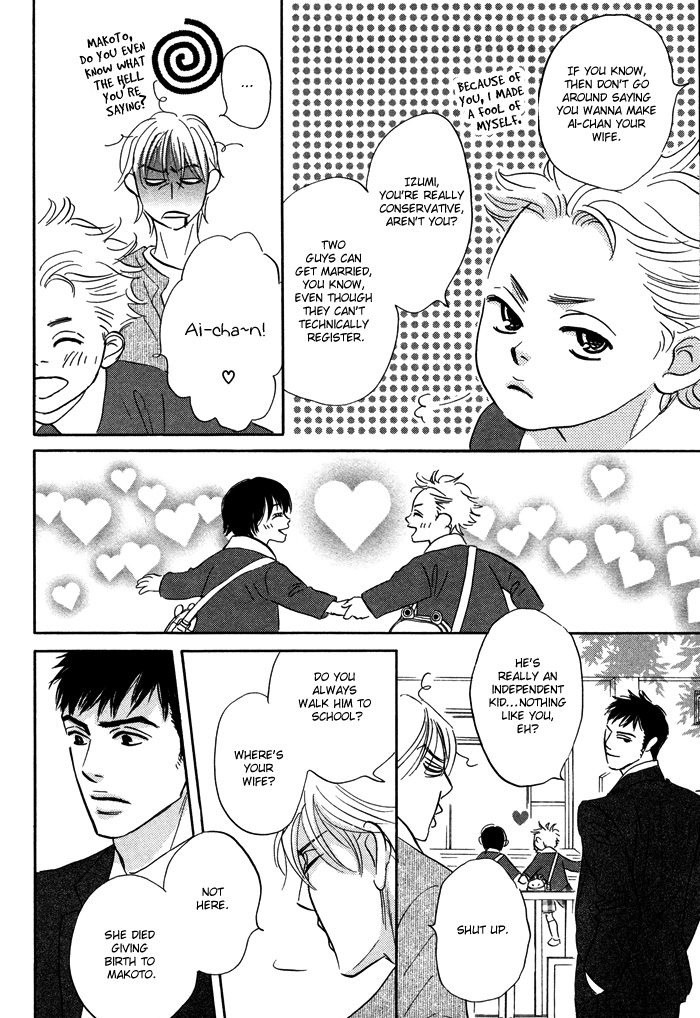 Read Taka ga Koi Daro chapter 1 image 12 on Lezhin