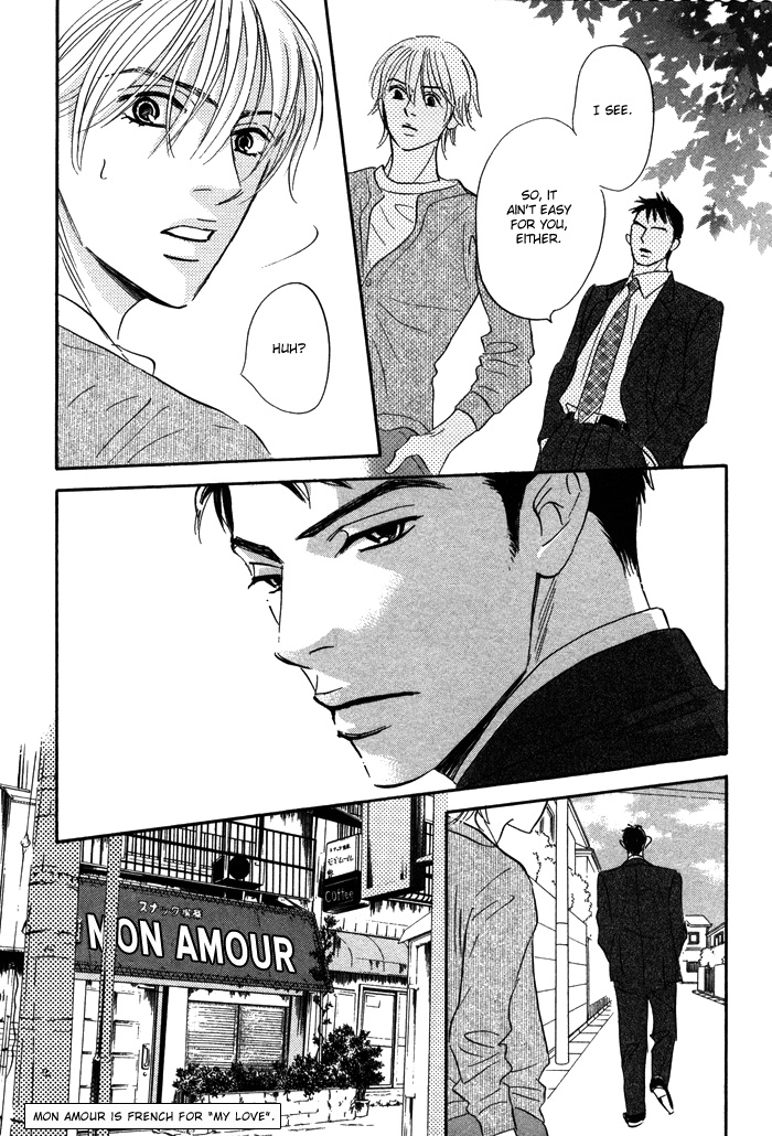 Read Taka ga Koi Daro chapter 1 image 13 on Lezhin