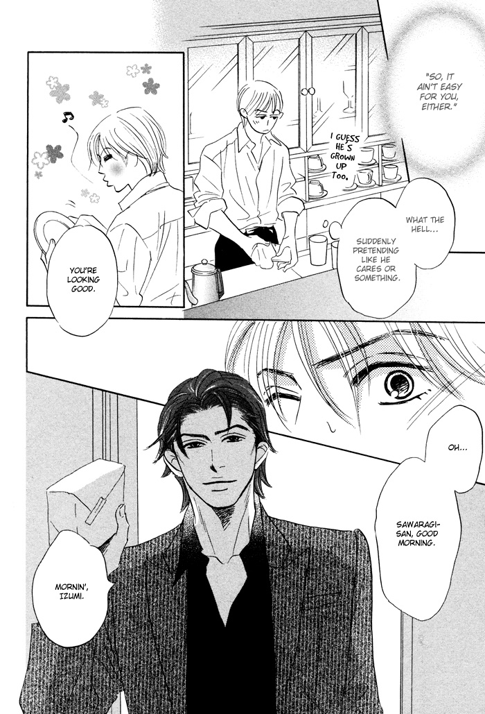 Read Taka ga Koi Daro chapter 1 image 14 on Lezhin