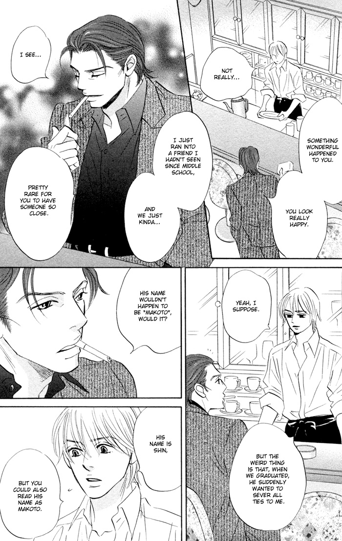 Read Taka ga Koi Daro chapter 1 image 15 on Lezhin