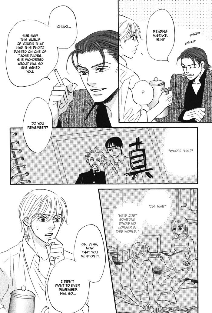 Read Taka ga Koi Daro chapter 1 image 16 on Lezhin