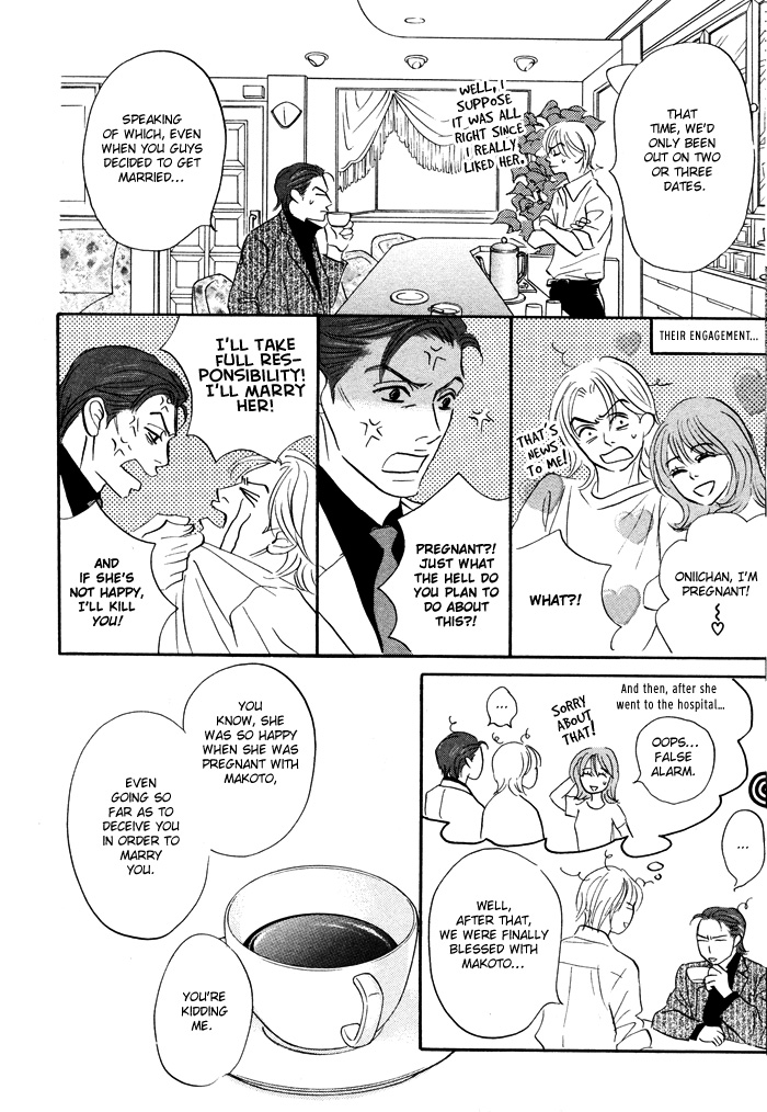 Read Taka ga Koi Daro chapter 1 image 18 on Lezhin