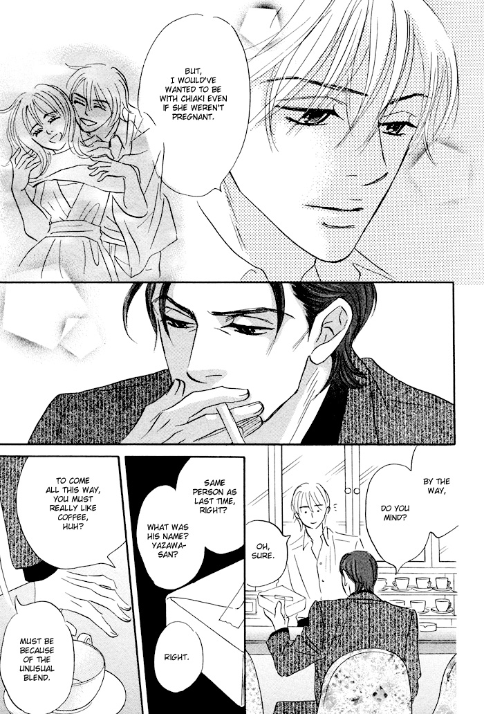 Read Taka ga Koi Daro chapter 1 image 19 on Lezhin