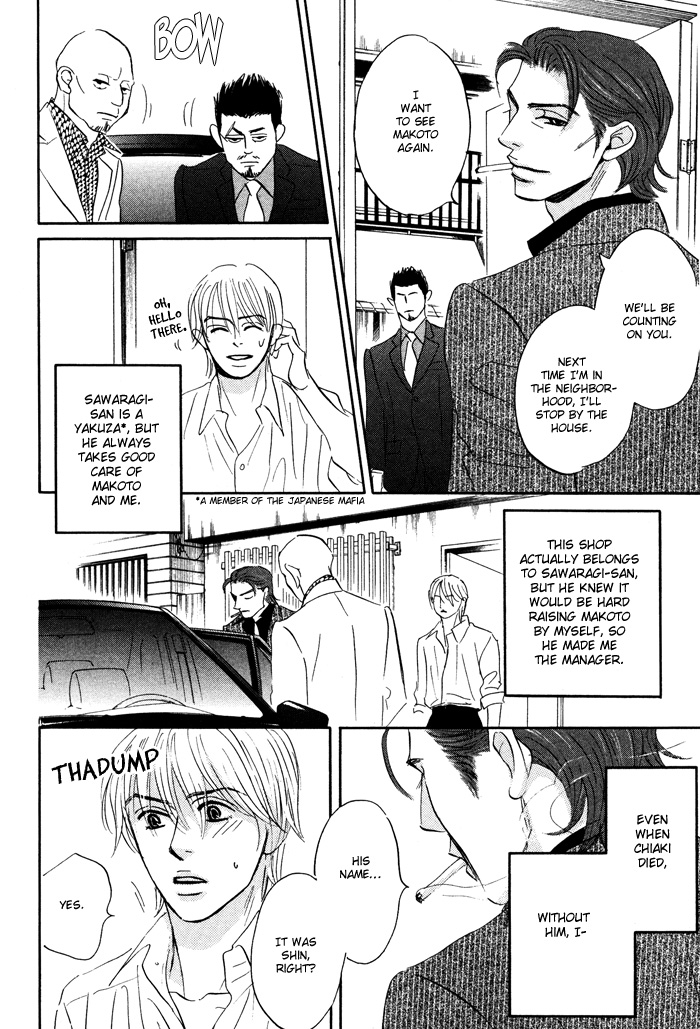 Read Taka ga Koi Daro chapter 1 image 20 on Lezhin