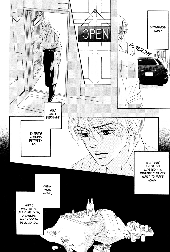 Read Taka ga Koi Daro chapter 1 image 22 on Lezhin