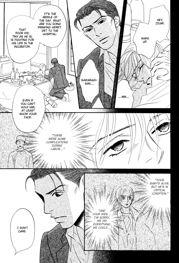Read Taka ga Koi Daro chapter 1 image 23 on Lezhin