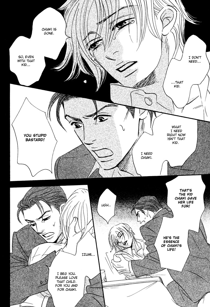 Read Taka ga Koi Daro chapter 1 image 24 on Lezhin
