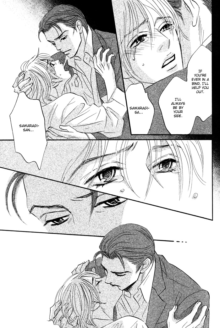 Read Taka ga Koi Daro chapter 1 image 25 on Lezhin