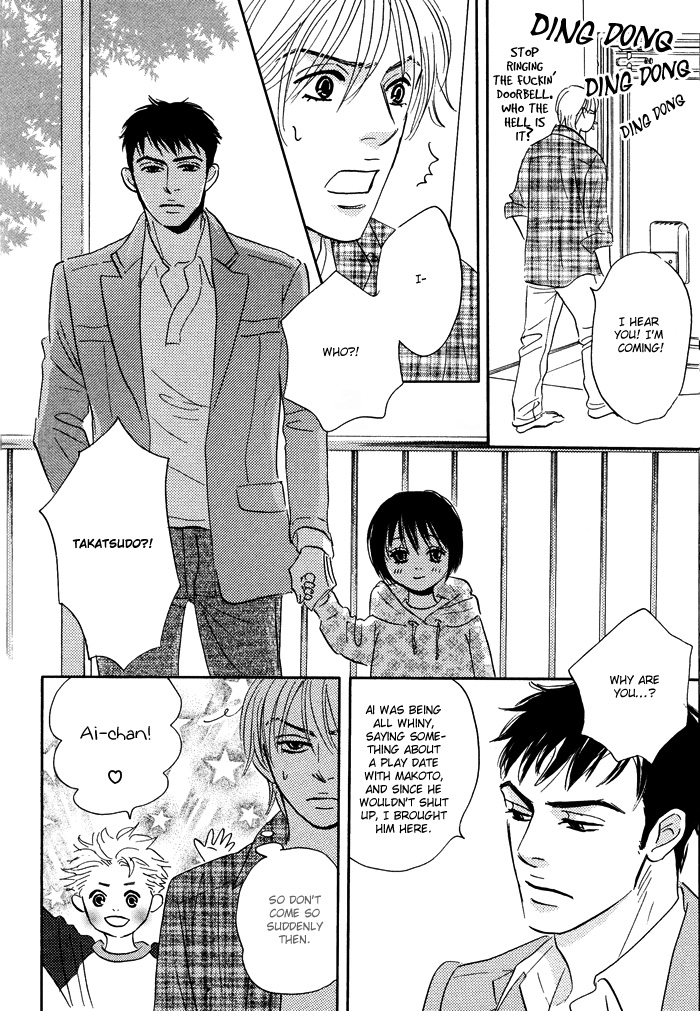 Read Taka ga Koi Daro chapter 1 image 28 on Lezhin