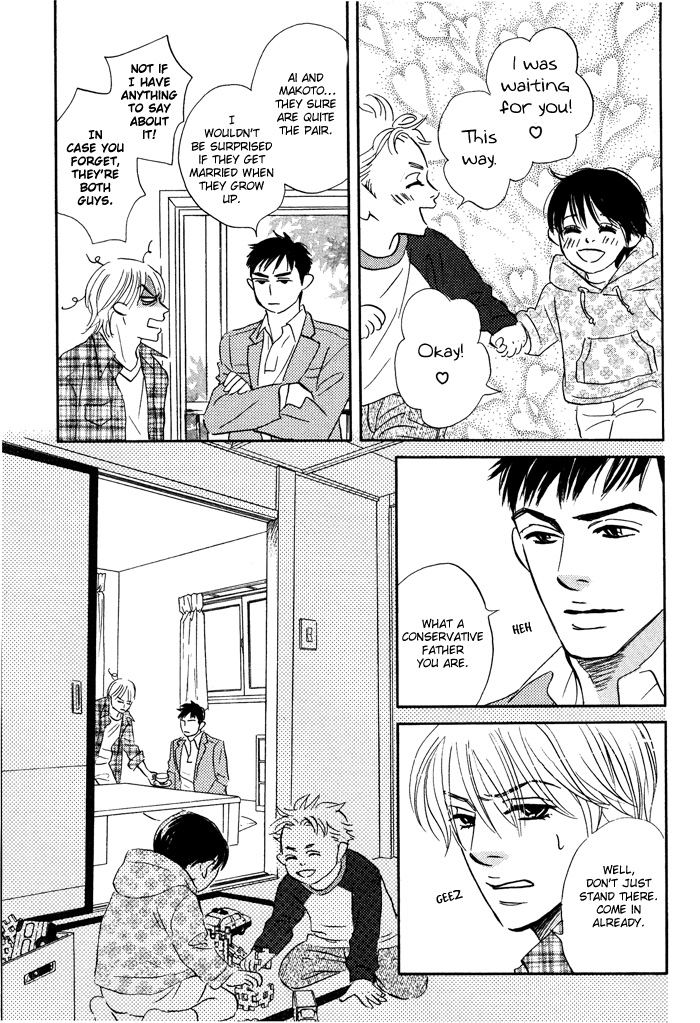 Read Taka ga Koi Daro chapter 1 image 29 on Lezhin