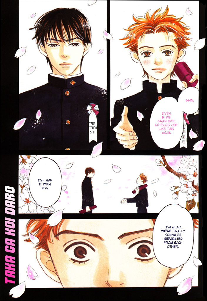 Read Taka ga Koi Daro chapter 1 image 3 on Lezhin