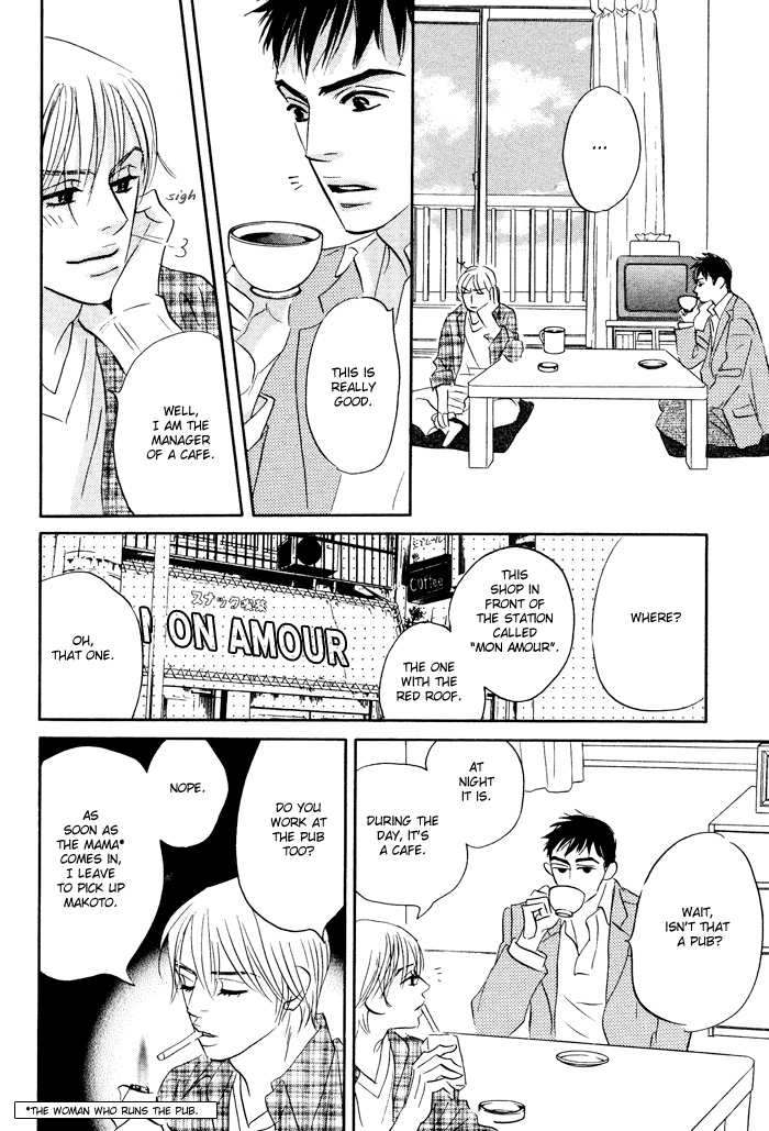 Read Taka ga Koi Daro chapter 1 image 30 on Lezhin