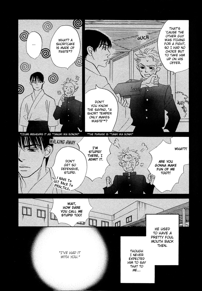 Read Taka ga Koi Daro chapter 1 image 33 on Lezhin