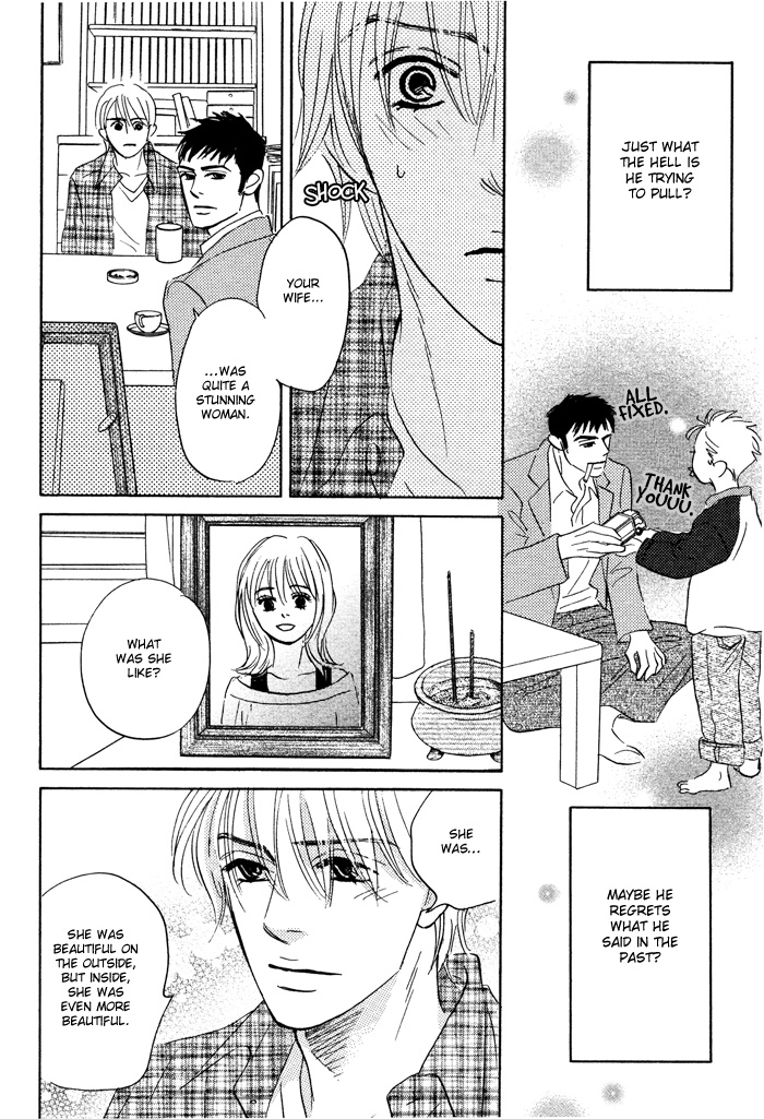 Read Taka ga Koi Daro chapter 1 image 34 on Lezhin
