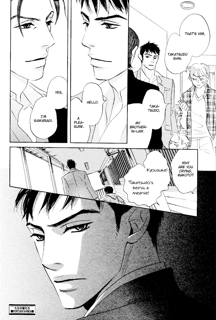 Read Taka ga Koi Daro chapter 1 image 38 on Lezhin