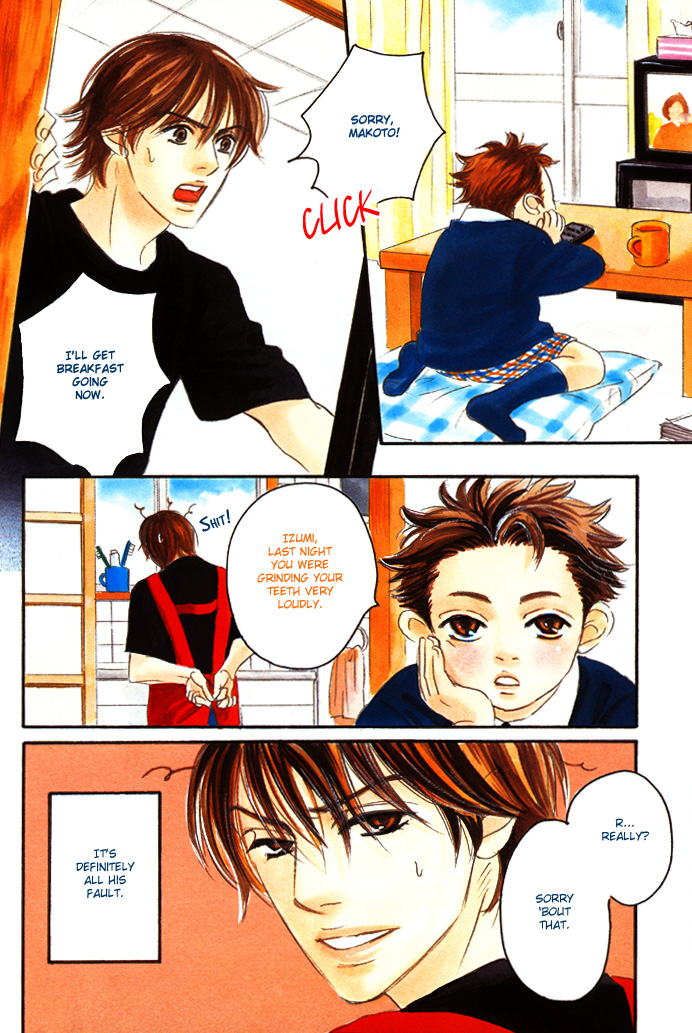 Read Taka ga Koi Daro chapter 1 image 6 on Lezhin