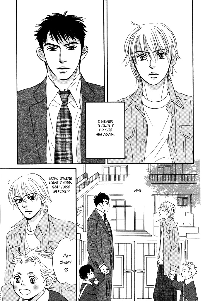 Read Taka ga Koi Daro chapter 1 image 7 on Lezhin
